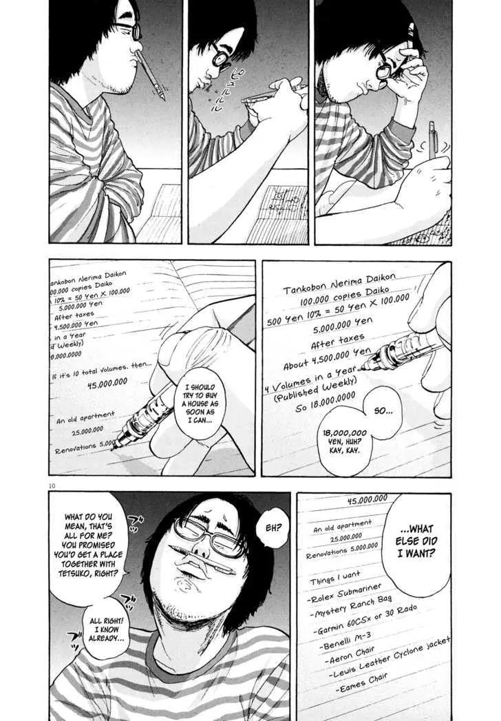 I am a Hero Chapter 4 page 10 - Chapter 4