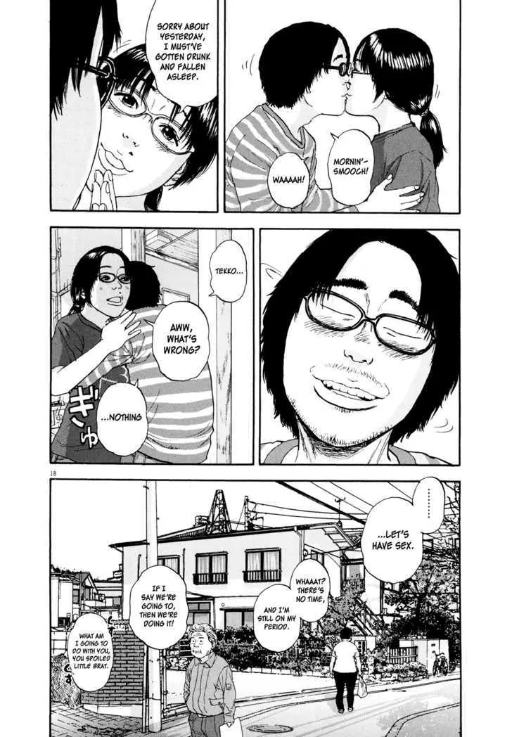 I am a Hero Chapter 4 page 17 - Chapter 4