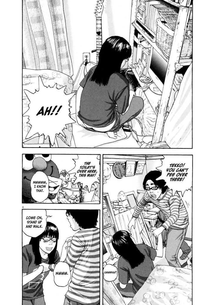 I am a Hero Chapter 4 page 4 - Chapter 4
