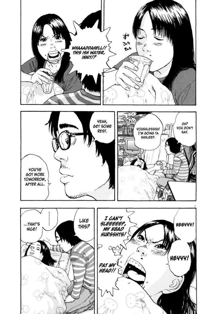 I am a Hero Chapter 4 page 7 - Chapter 4