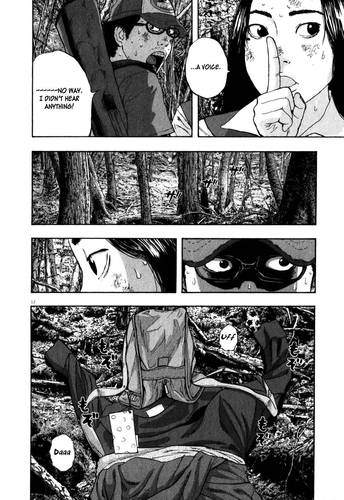 I am a Hero Chapter 40 page 12 - Chapter 40