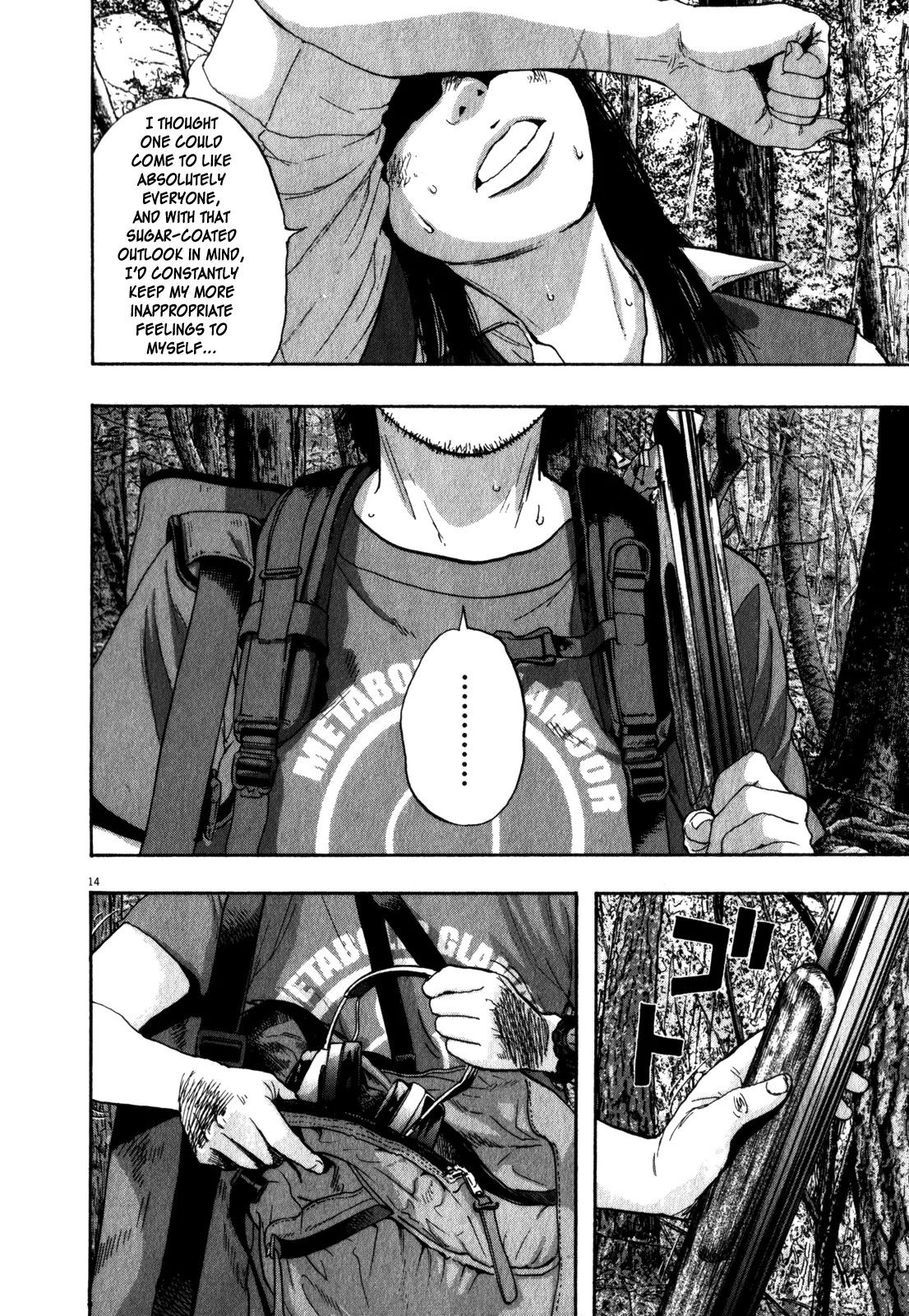 I am a Hero Chapter 40 page 14 - Chapter 40