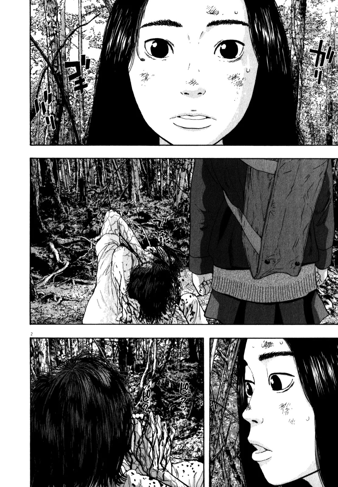 I am a Hero Chapter 40 page 2 - Chapter 40