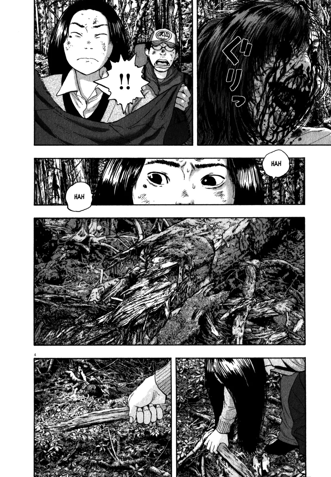 I am a Hero Chapter 40 page 4 - Chapter 40