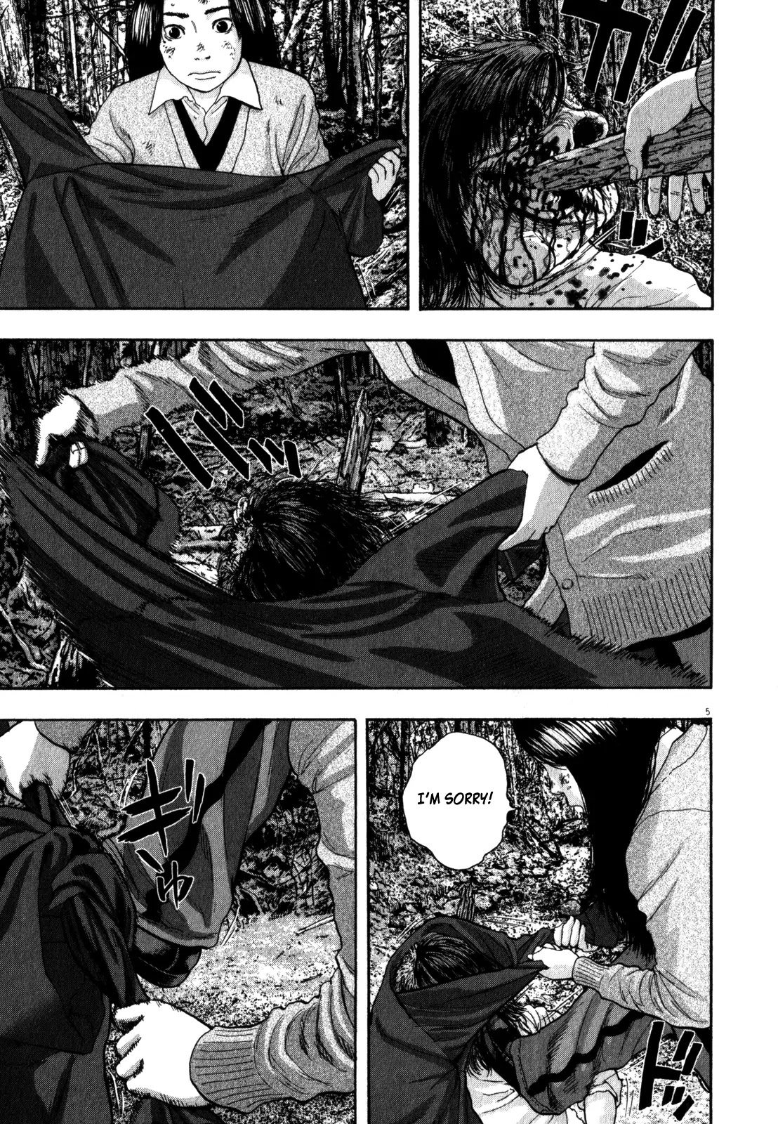 I am a Hero Chapter 40 page 5 - Chapter 40