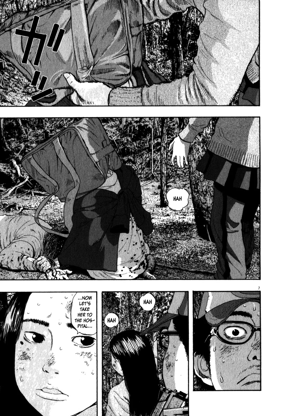 I am a Hero Chapter 40 page 7 - Chapter 40