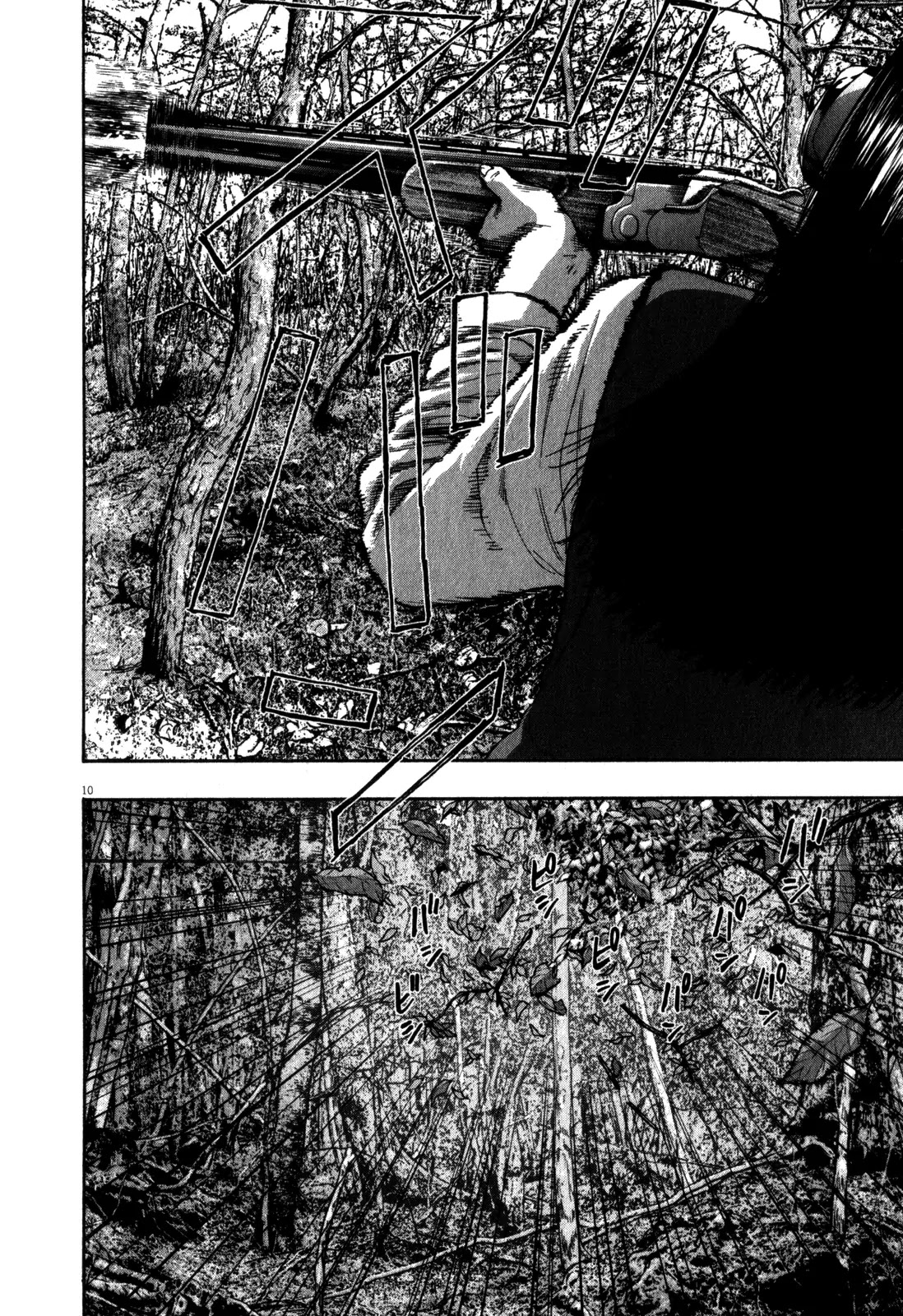 I am a Hero Chapter 41 page 10 - Chapter 41