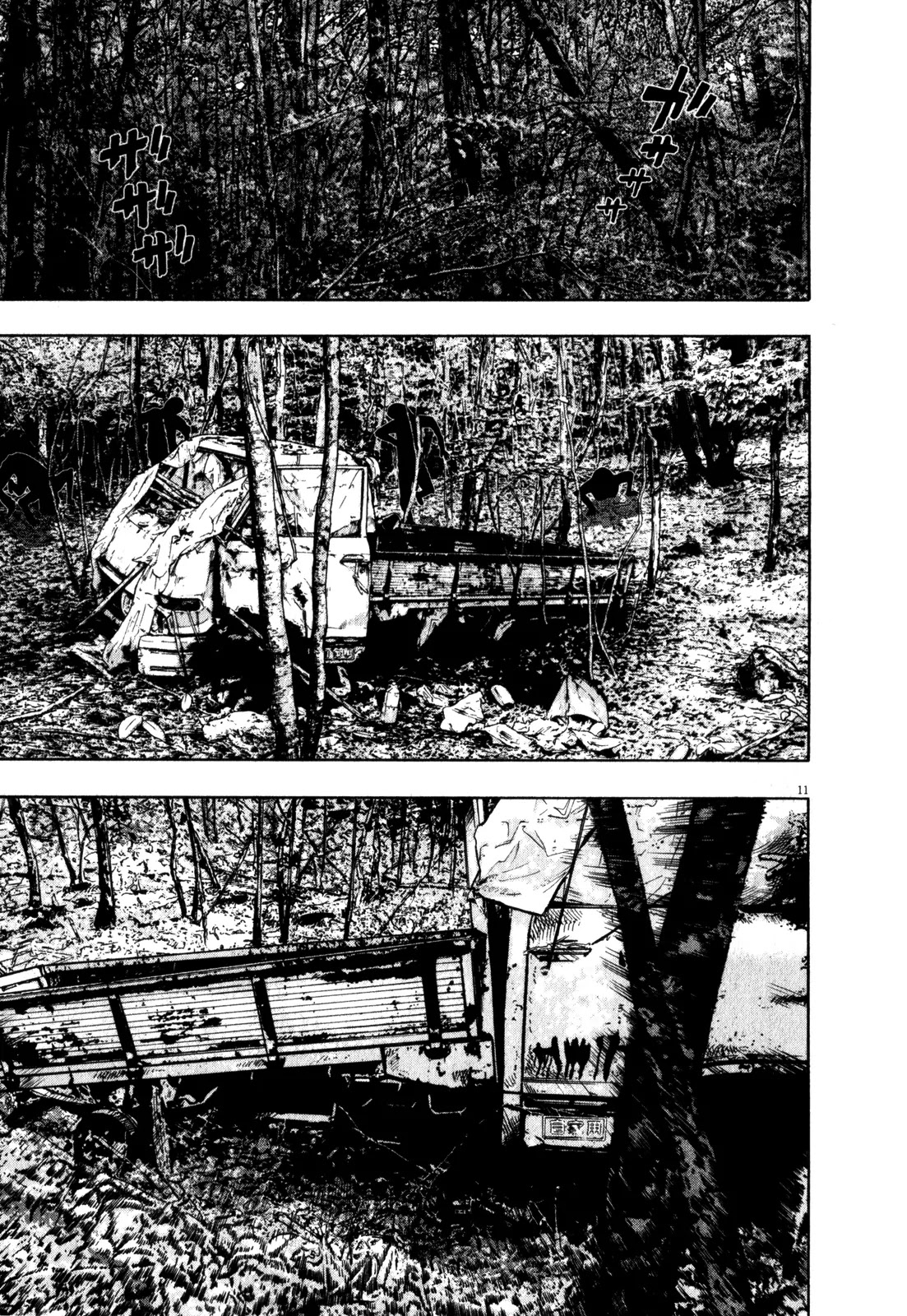 I am a Hero Chapter 42 page 11 - Chapter 42