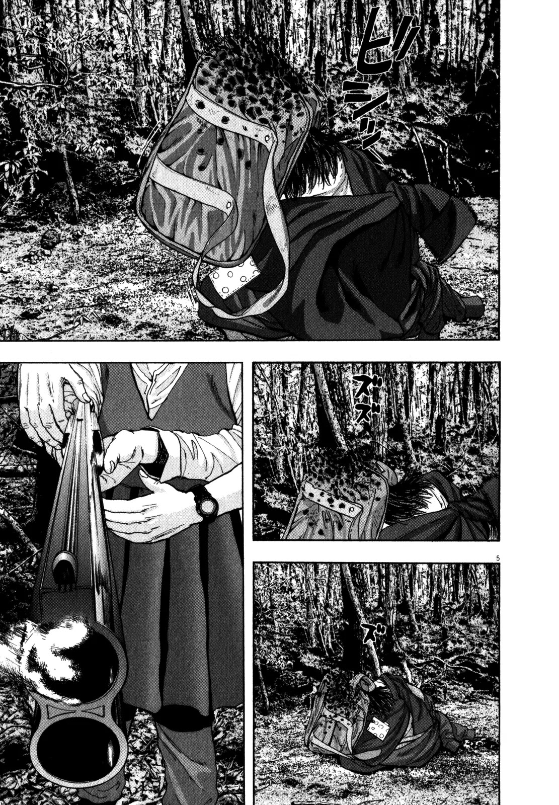 I am a Hero Chapter 42 page 5 - Chapter 42