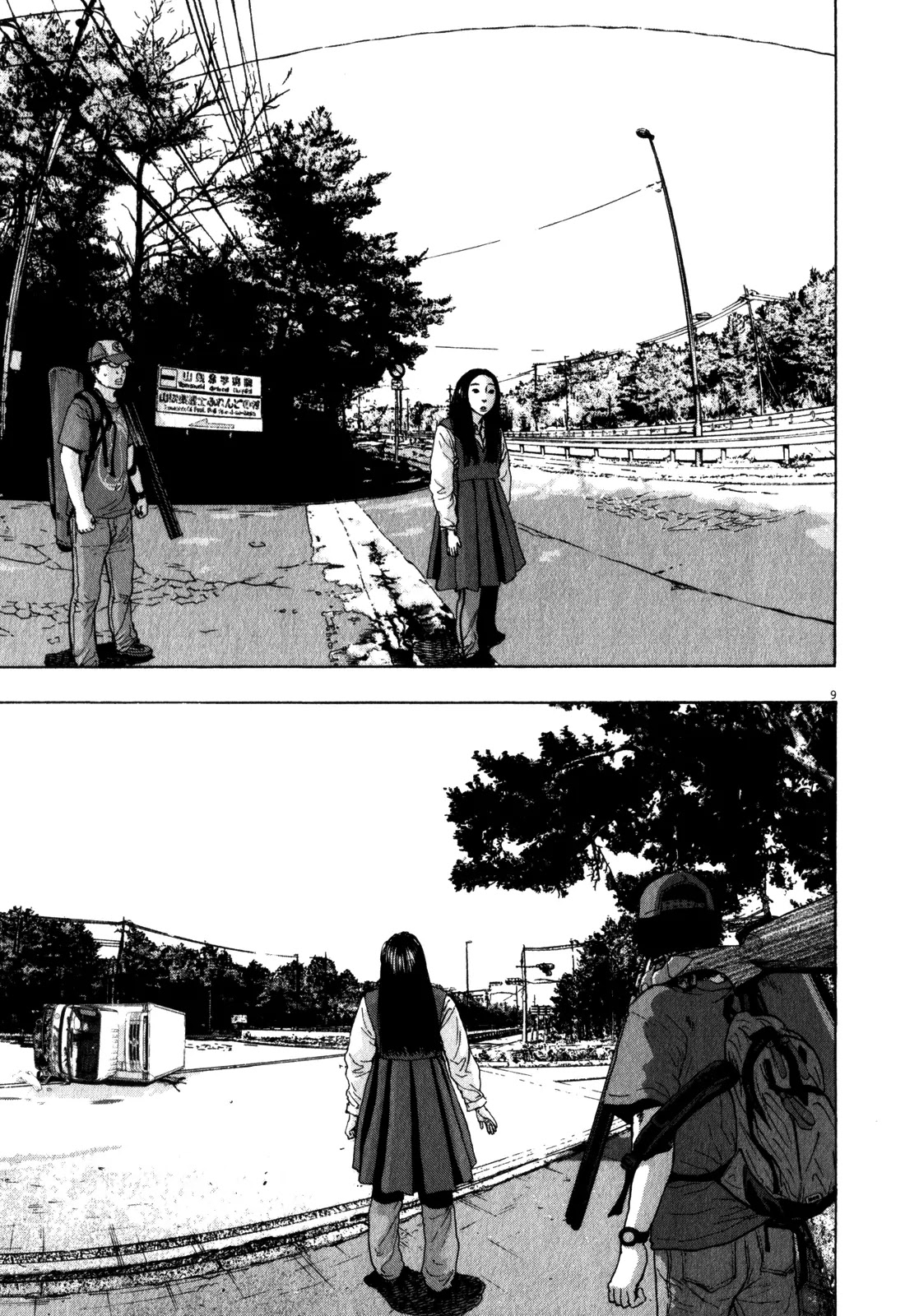 I am a Hero Chapter 43 page 9 - Chapter 43