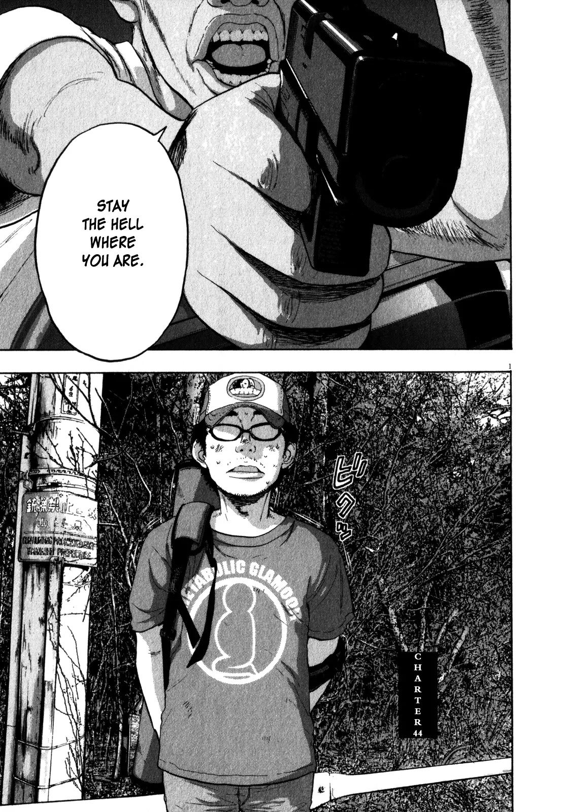 I am a Hero Chapter 44 page 1 - Chapter 44