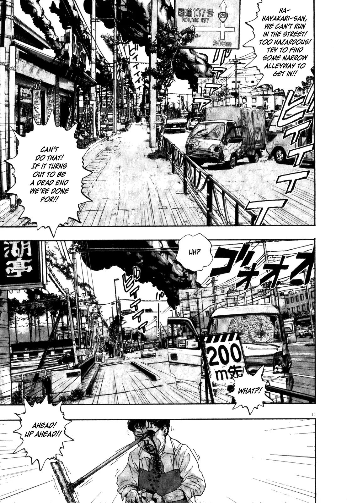 I am a Hero Chapter 45 page 11 - Chapter 45