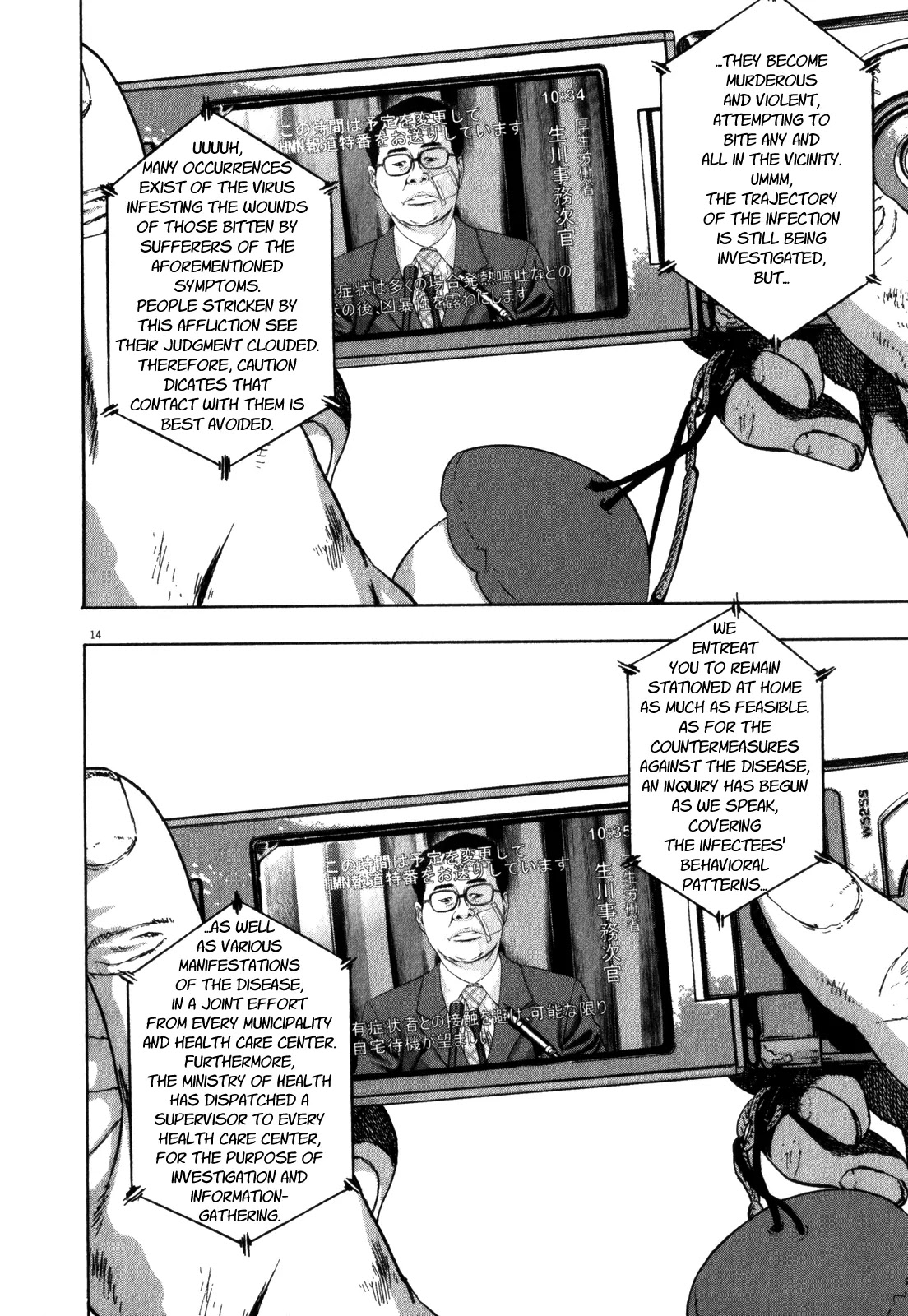 I am a Hero Chapter 46 page 13 - Chapter 46