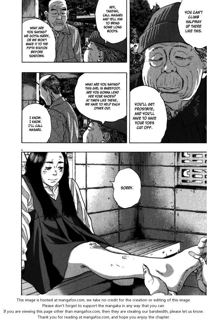 I am a Hero Chapter 47 page 11 - Chapter 47