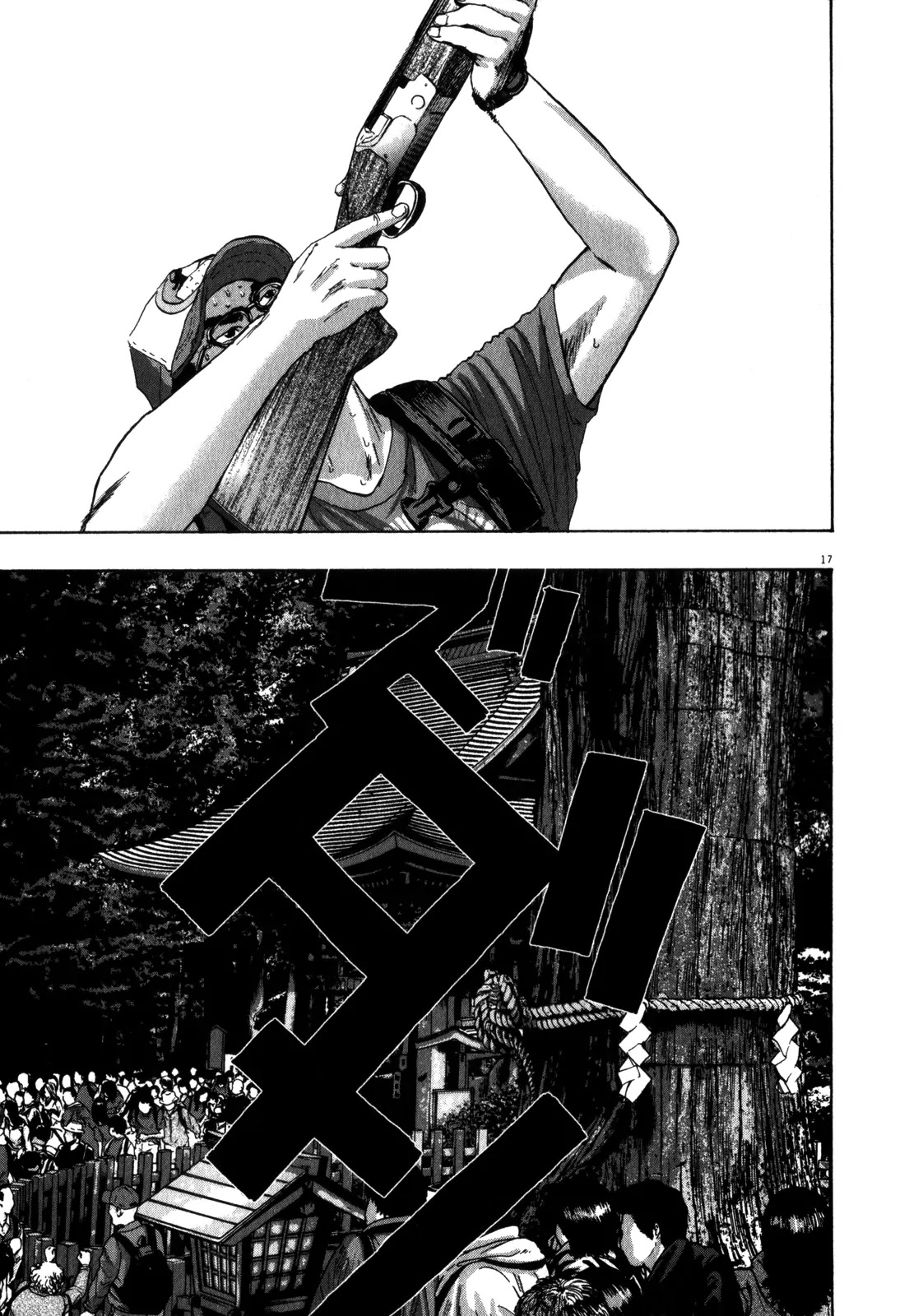 I am a Hero Chapter 49 page 17 - Chapter 49
