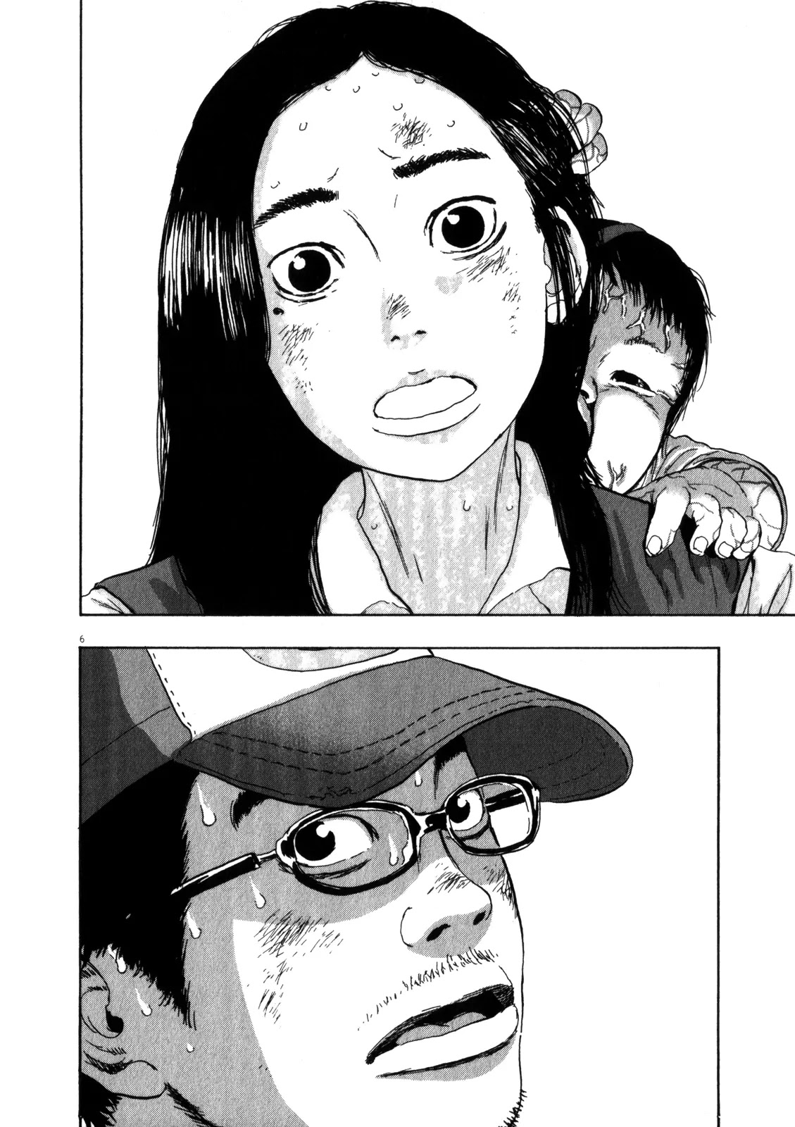 I am a Hero Chapter 49 page 6 - Chapter 49