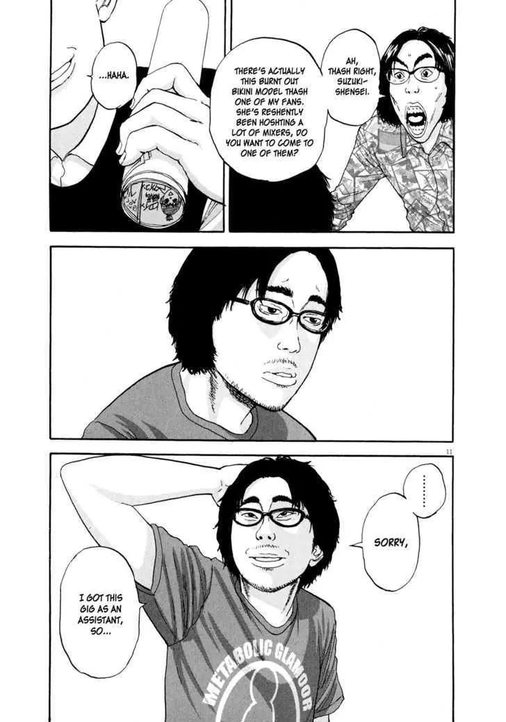 I am a Hero Chapter 5 page 11 - Chapter 5