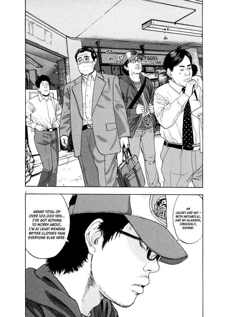 I am a Hero Chapter 5 page 2 - Chapter 5