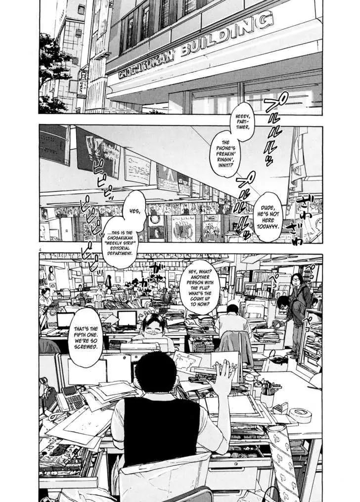I am a Hero Chapter 5 page 4 - Chapter 5