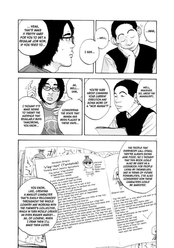 I am a Hero Chapter 5 page 7 - Chapter 5