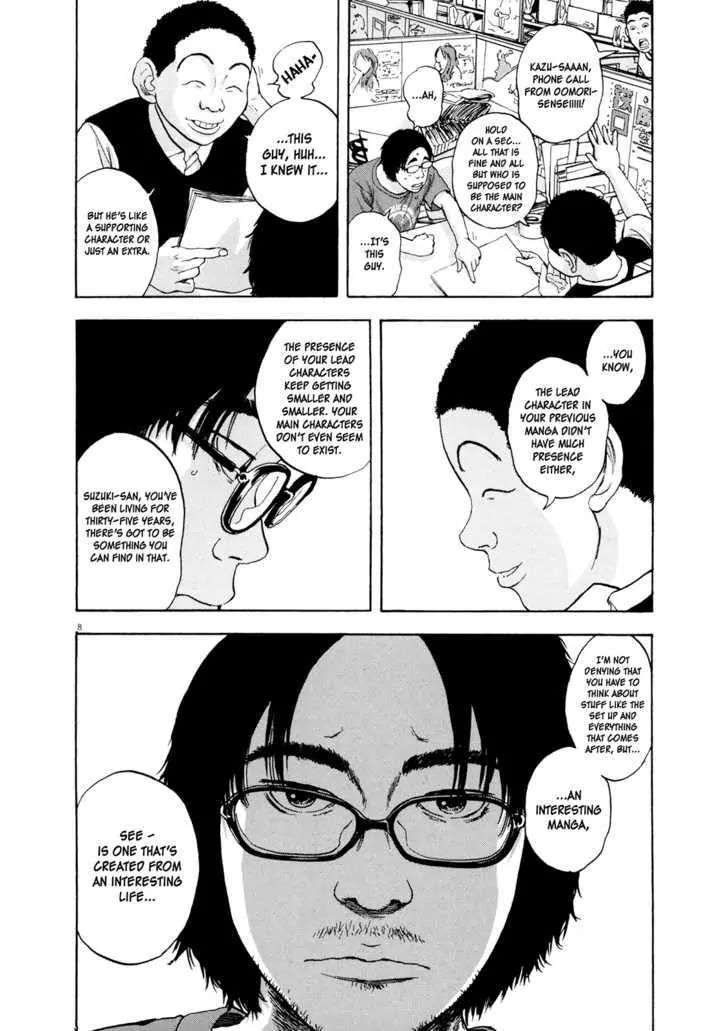 I am a Hero Chapter 5 page 8 - Chapter 5