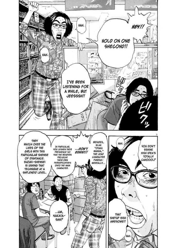 I am a Hero Chapter 5 page 9 - Chapter 5
