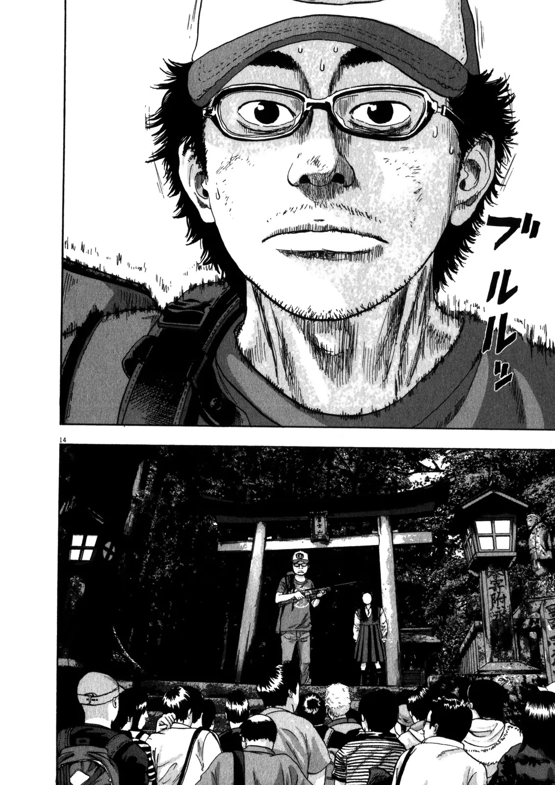 I am a Hero Chapter 50 page 13 - Chapter 50