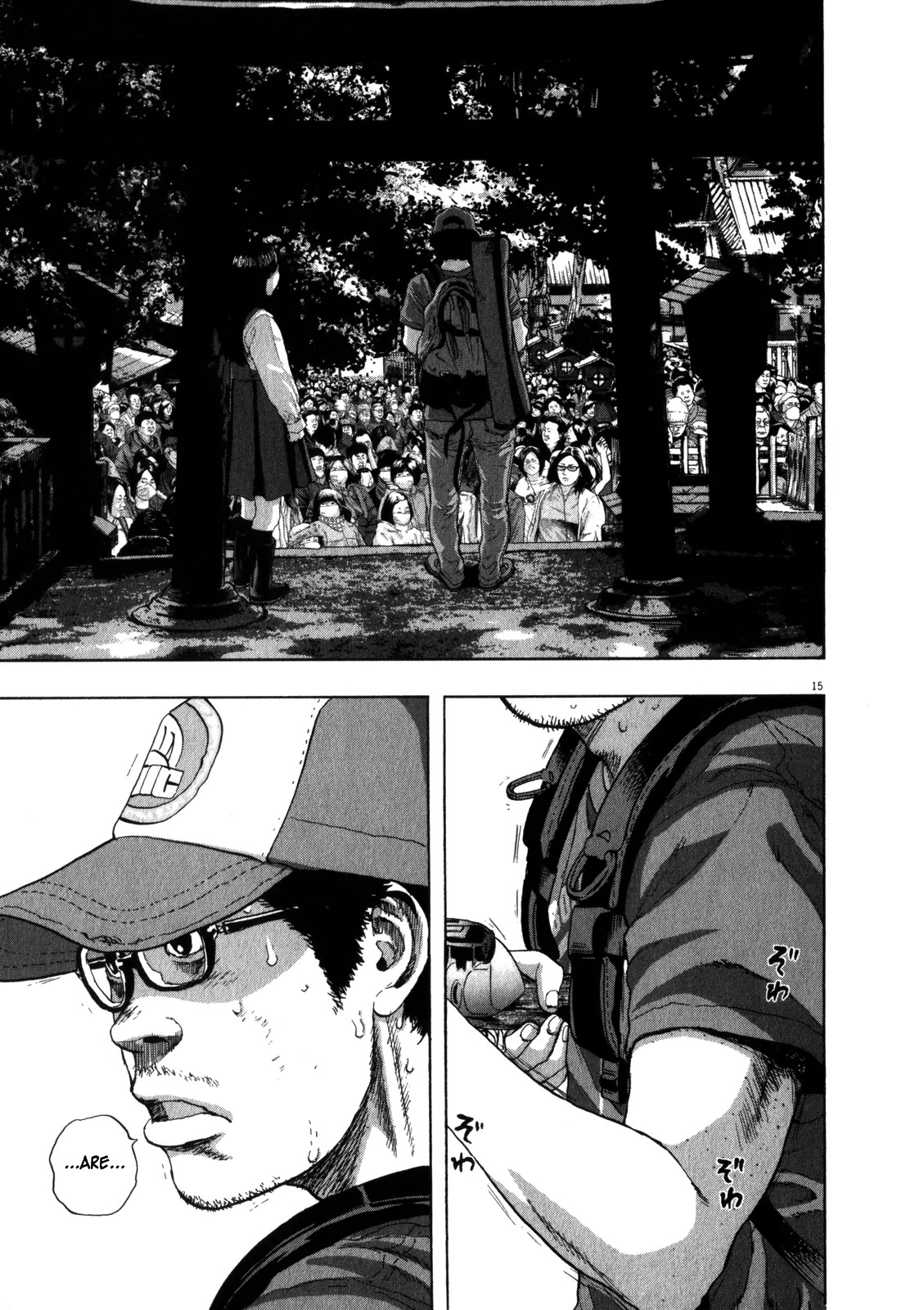 I am a Hero Chapter 50 page 14 - Chapter 50