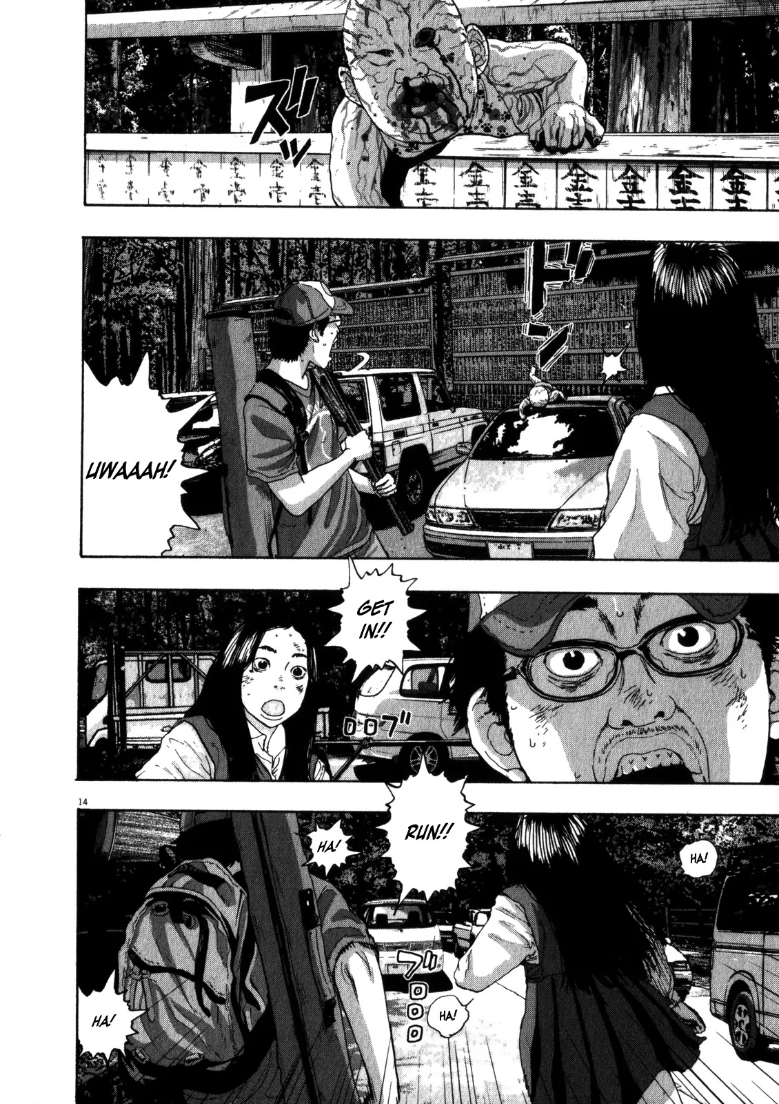 I am a Hero Chapter 51 page 11 - Chapter 51
