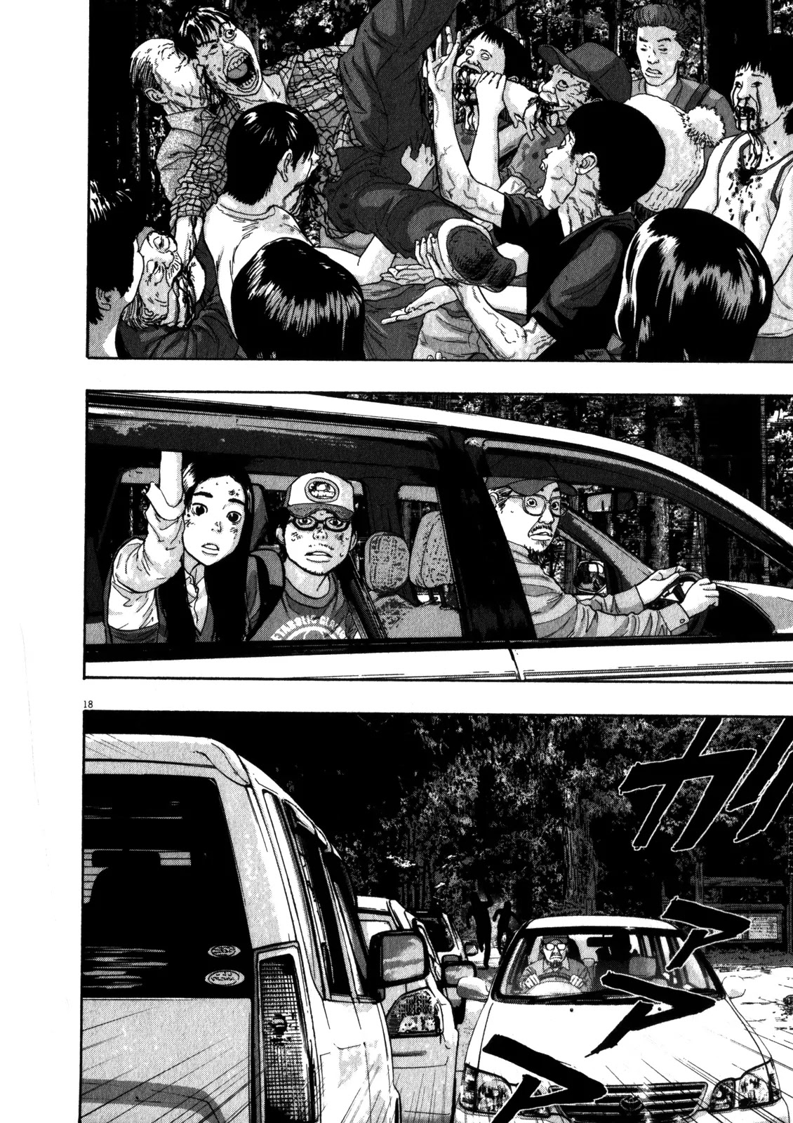 I am a Hero Chapter 51 page 15 - Chapter 51