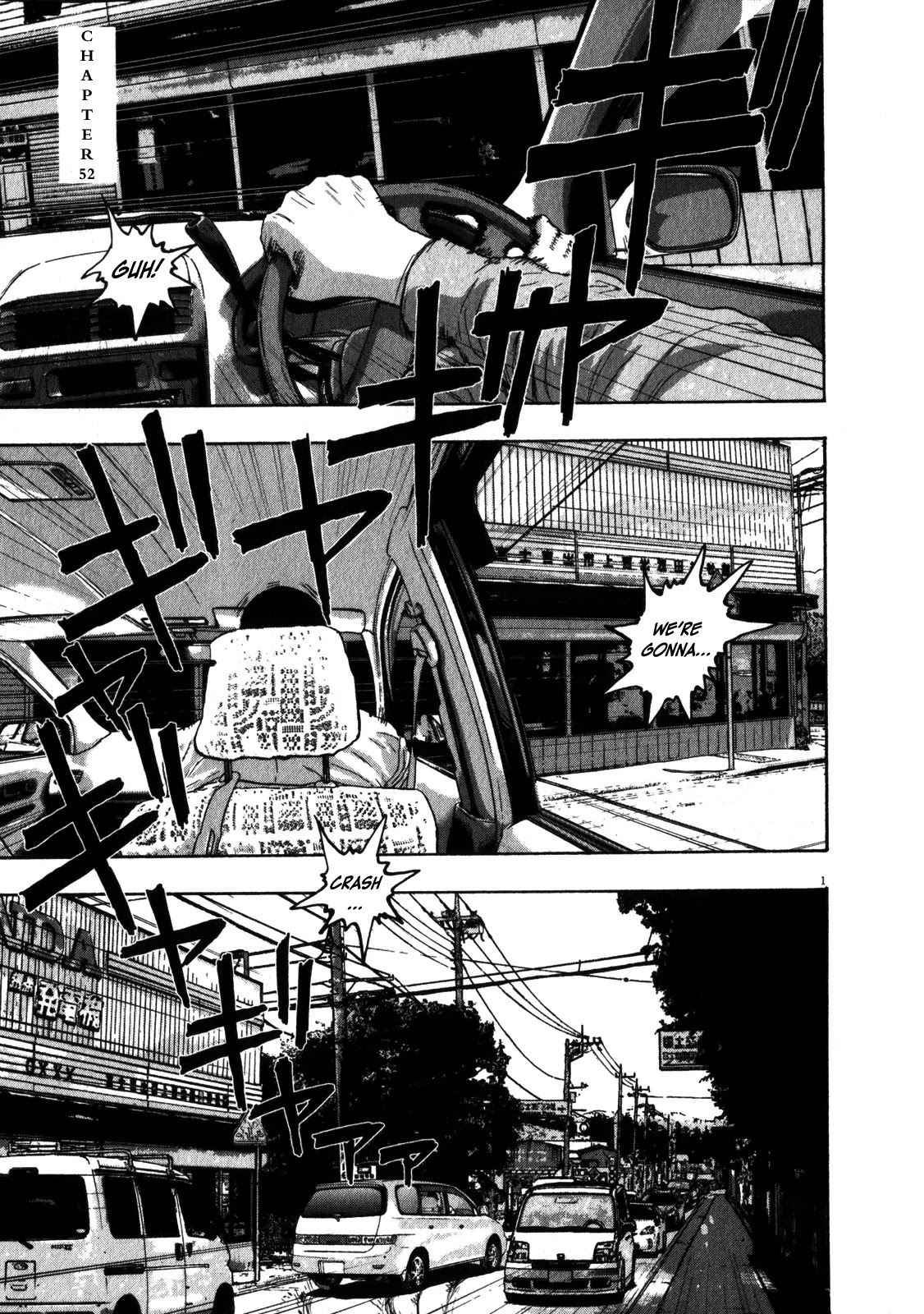 I am a Hero Chapter 52 page 1 - Chapter 52