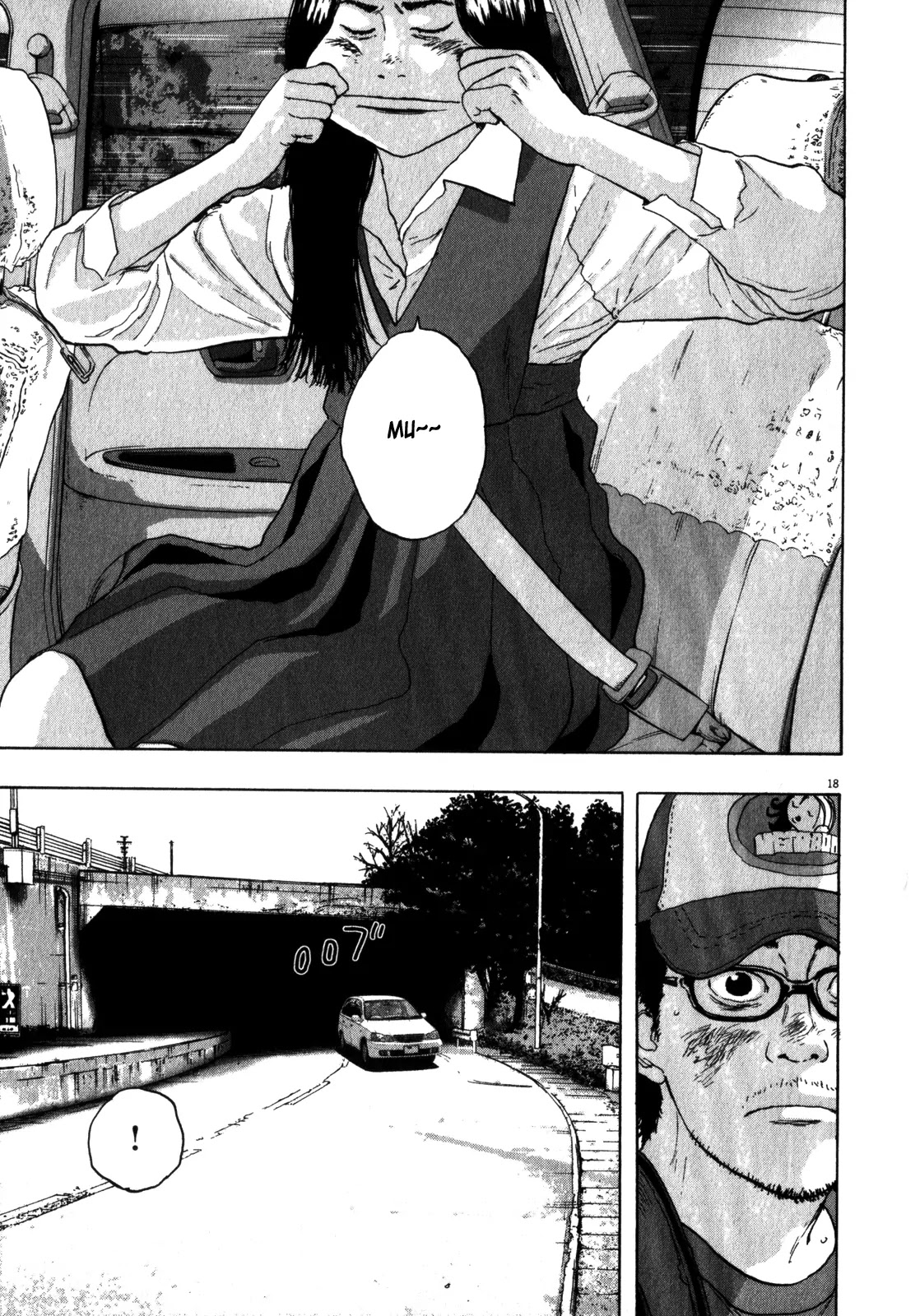 I am a Hero Chapter 52 page 18 - Chapter 52