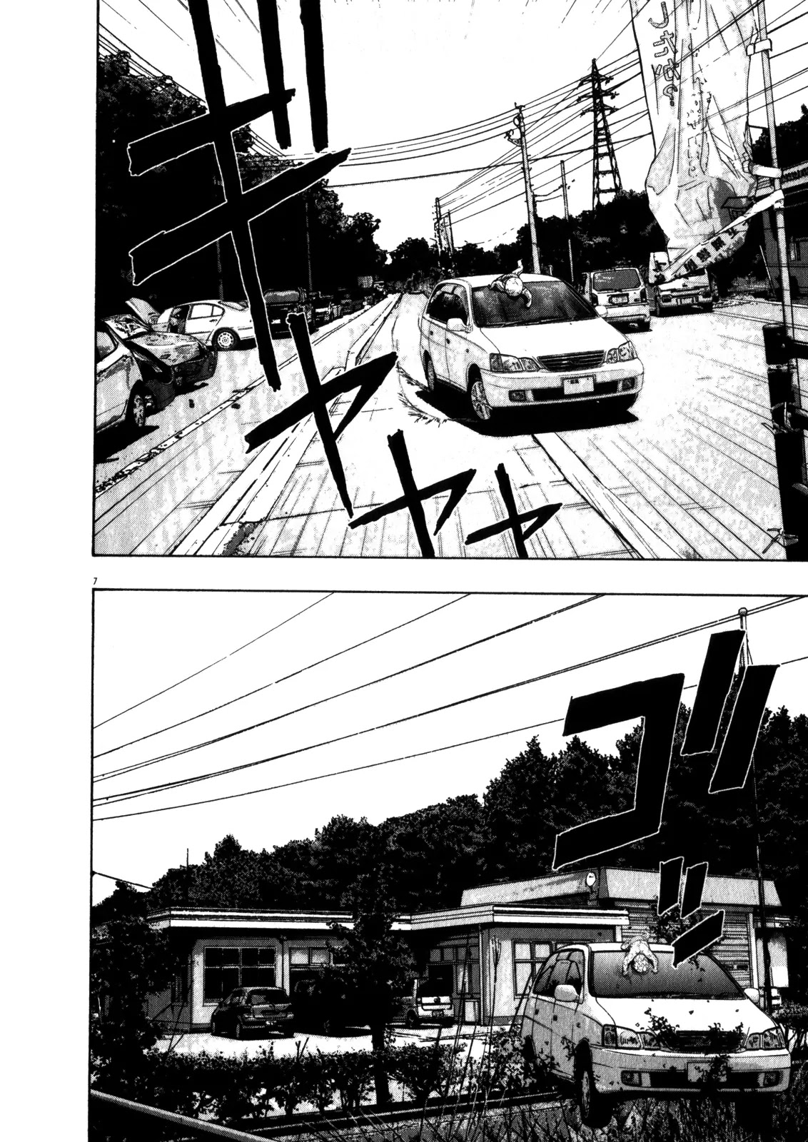 I am a Hero Chapter 52 page 7 - Chapter 52