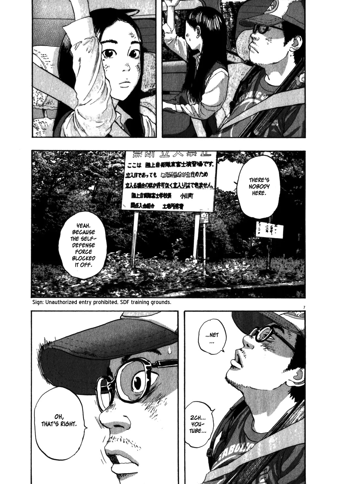 I am a Hero Chapter 53 page 7 - Chapter 53
