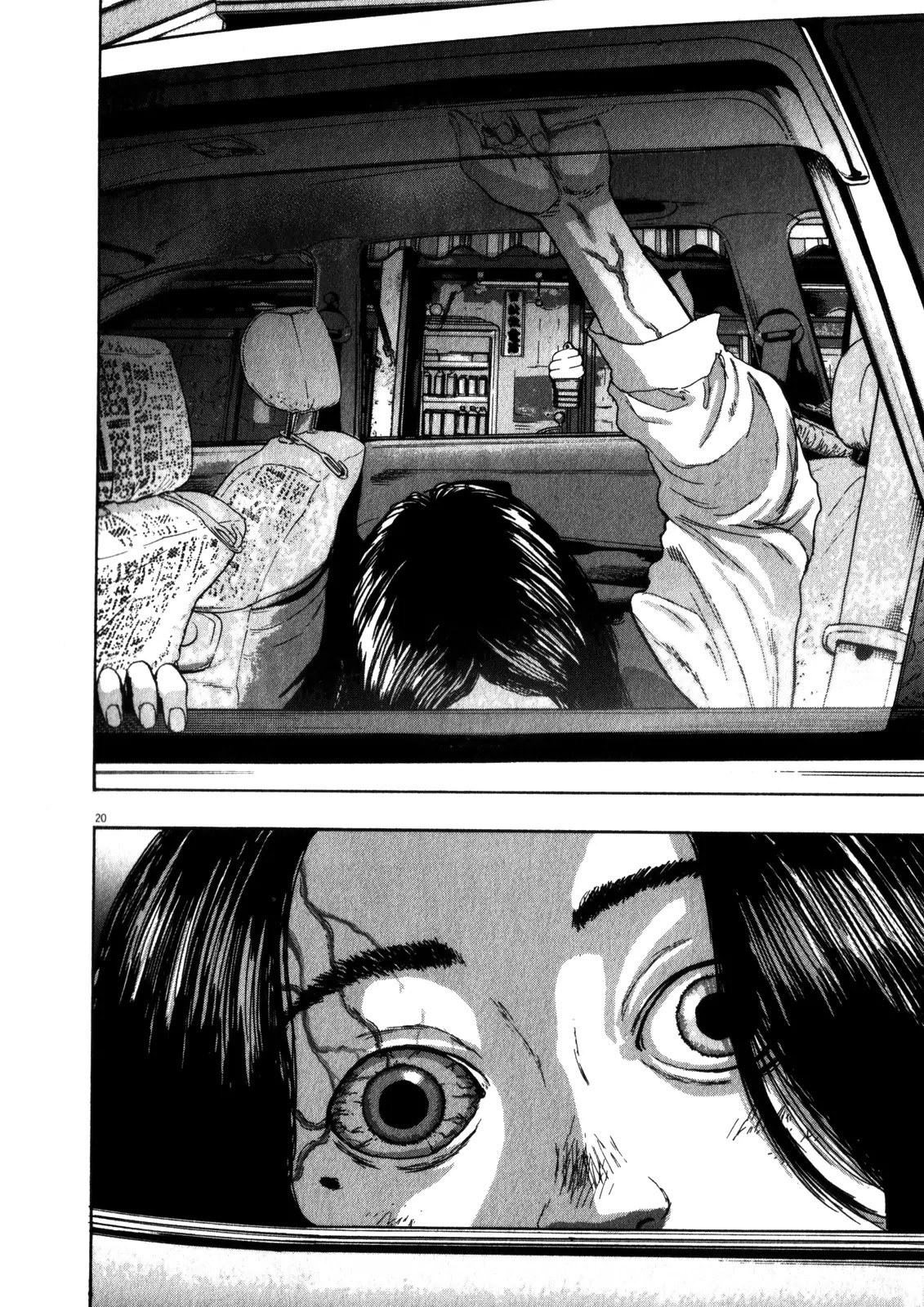 I am a Hero Chapter 54 page 20 - Chapter 54
