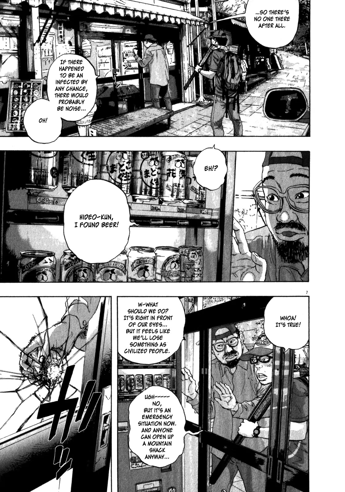 I am a Hero Chapter 54 page 7 - Chapter 54