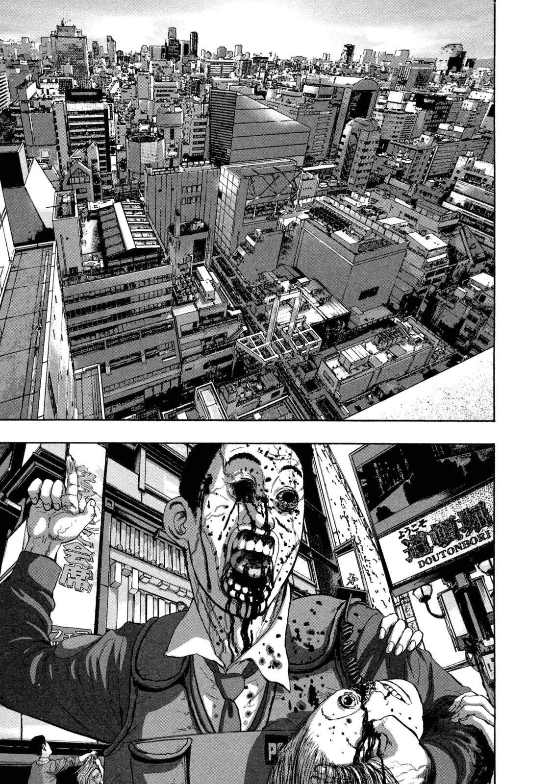 I am a Hero Chapter 55 page 16 - Chapter 55