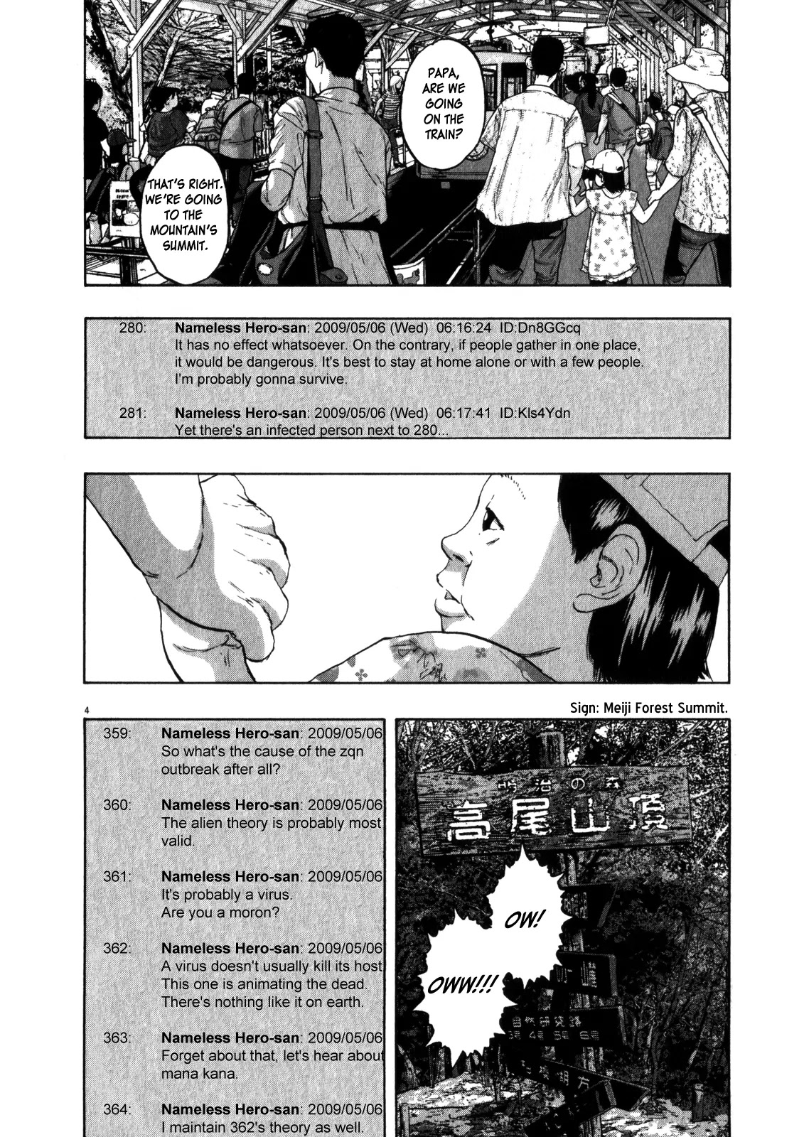 I am a Hero Chapter 56 page 5 - Chapter 56
