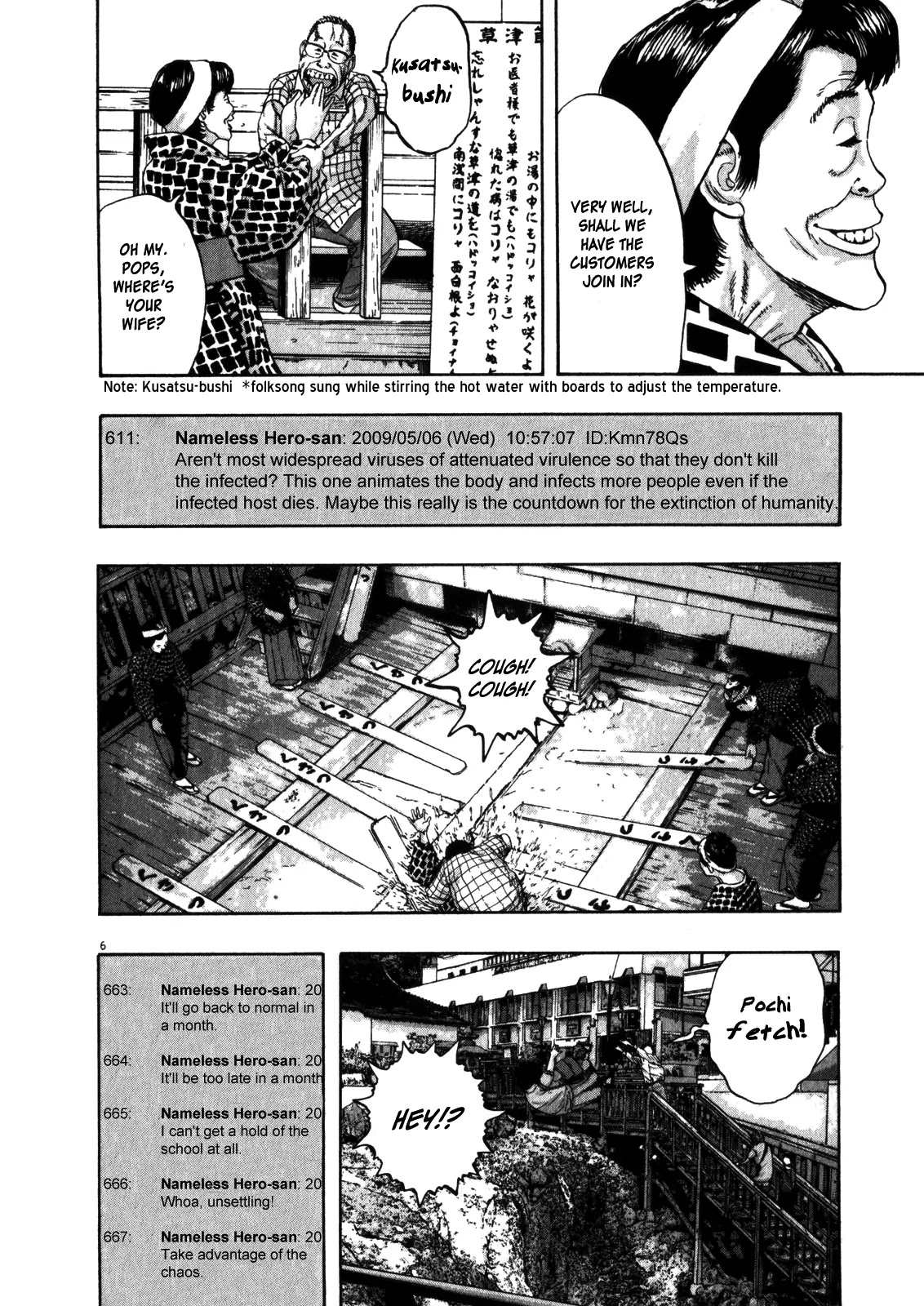 I am a Hero Chapter 56 page 7 - Chapter 56
