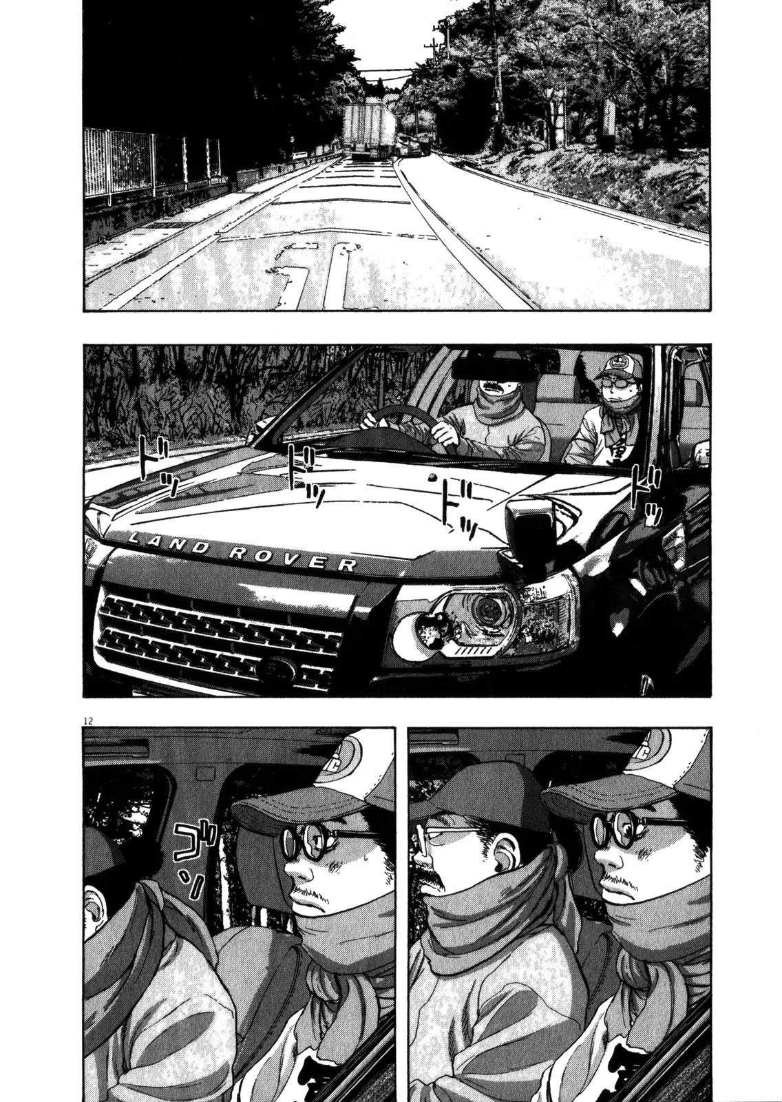 I am a Hero Chapter 57 page 12 - Chapter 57