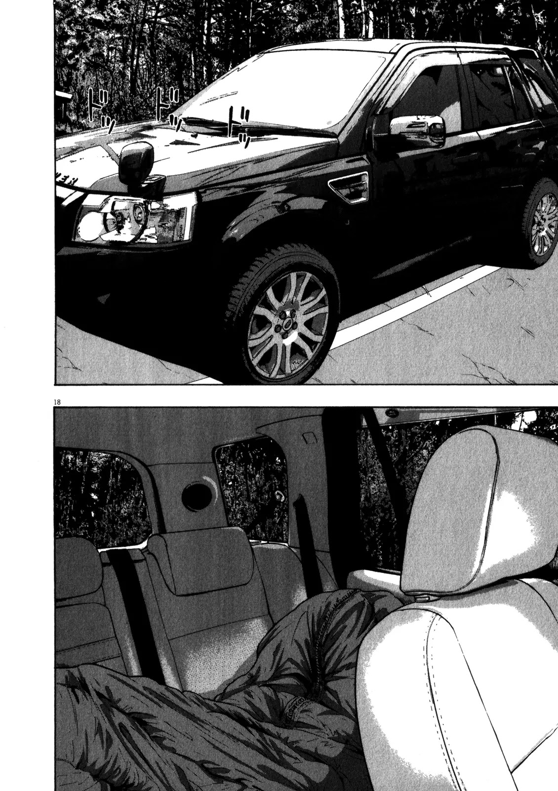 I am a Hero Chapter 57 page 18 - Chapter 57