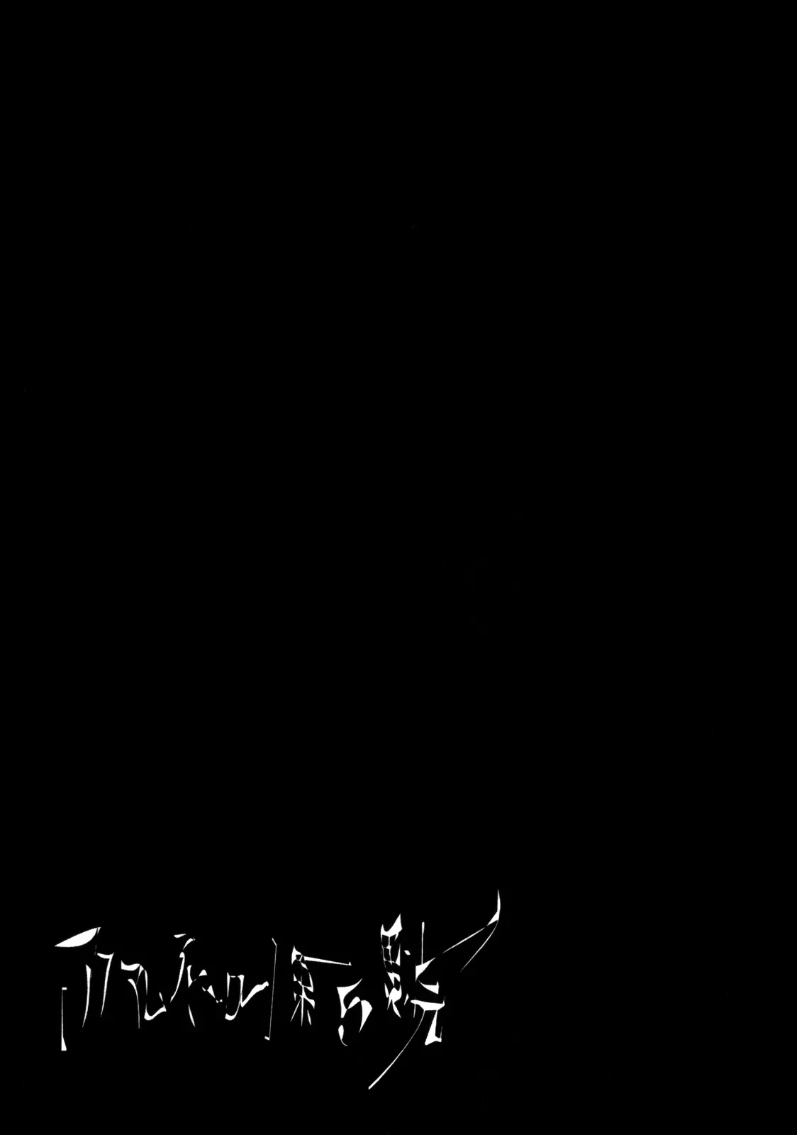 I am a Hero Chapter 57 page 19 - Chapter 57