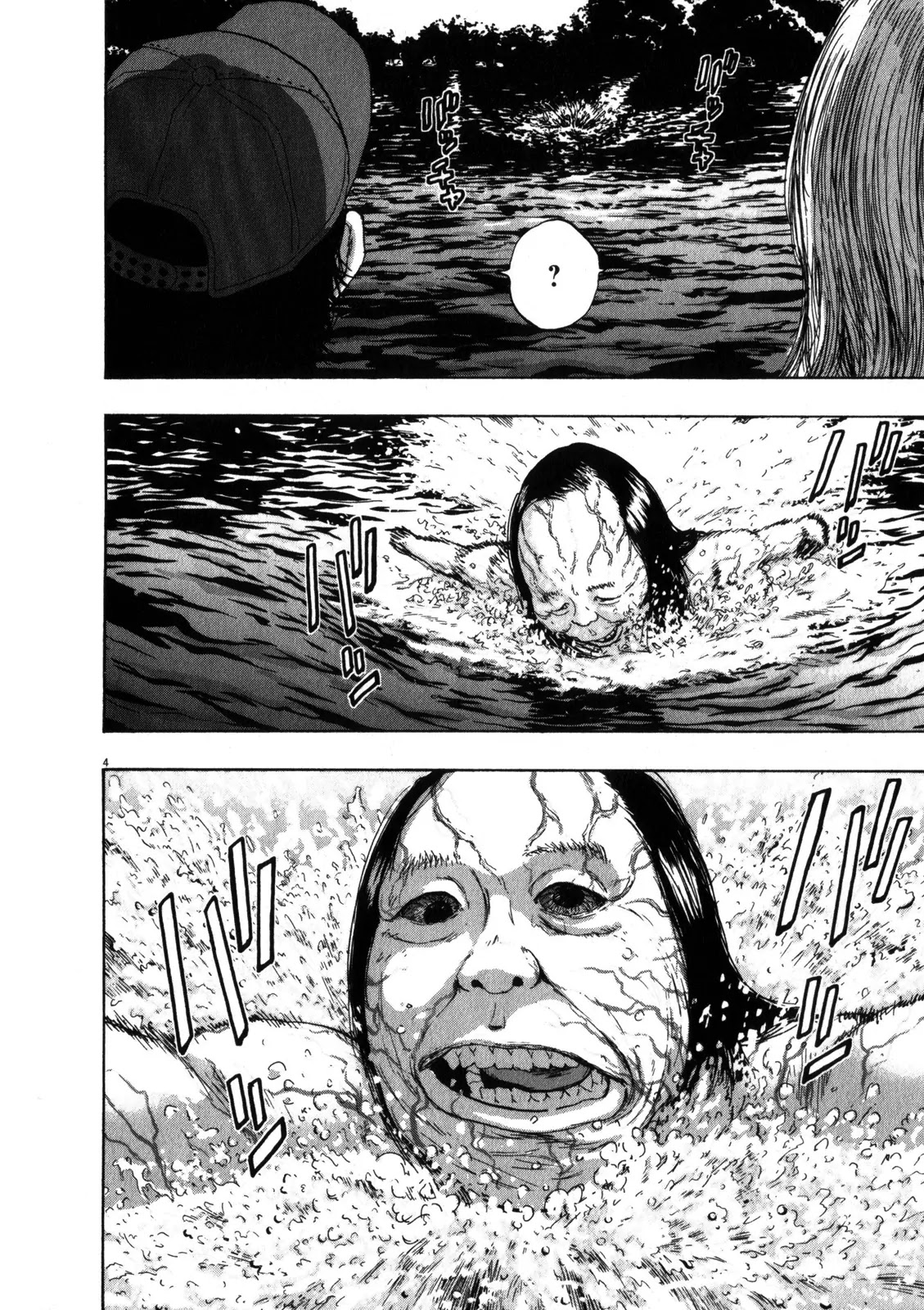 I am a Hero Chapter 57 page 5 - Chapter 57