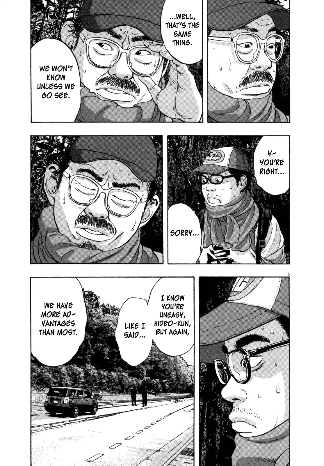 I am a Hero Chapter 58 page 8 - Chapter 58