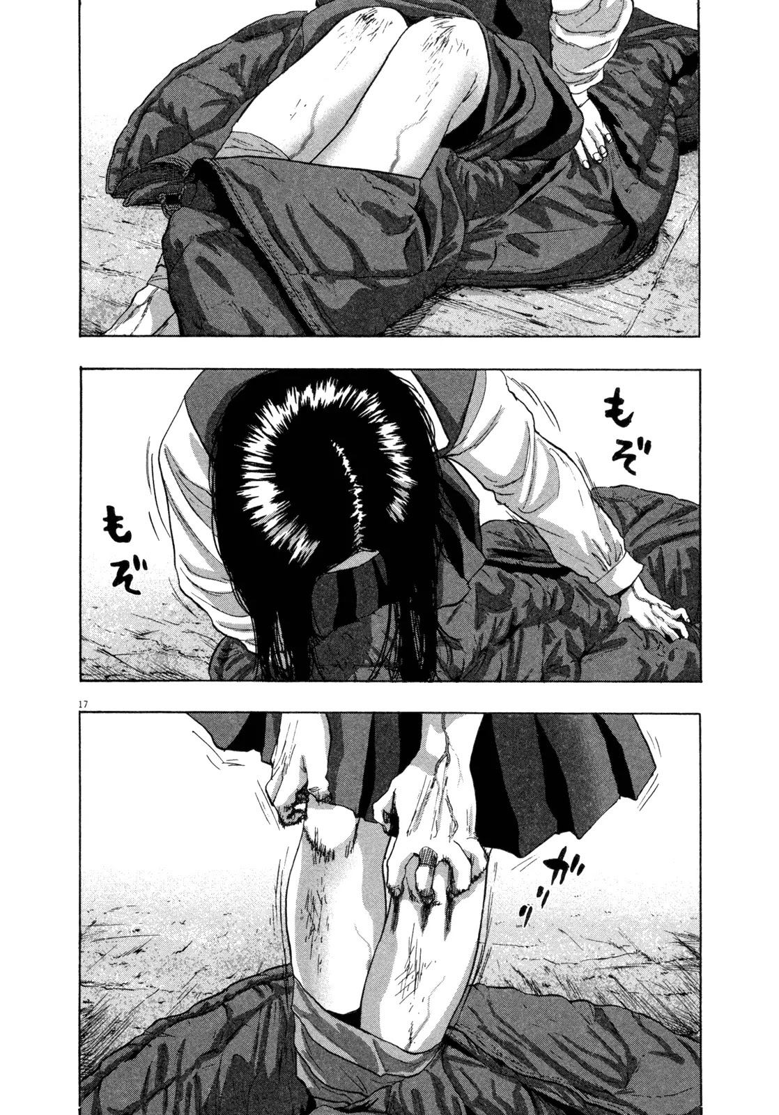I am a Hero Chapter 59 page 18 - Chapter 59