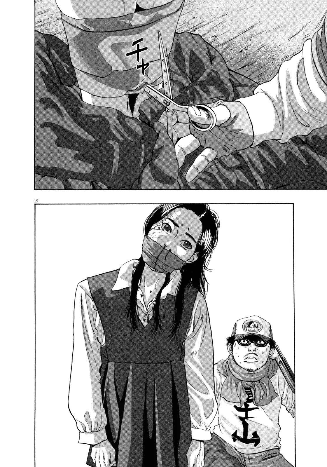 I am a Hero Chapter 59 page 20 - Chapter 59