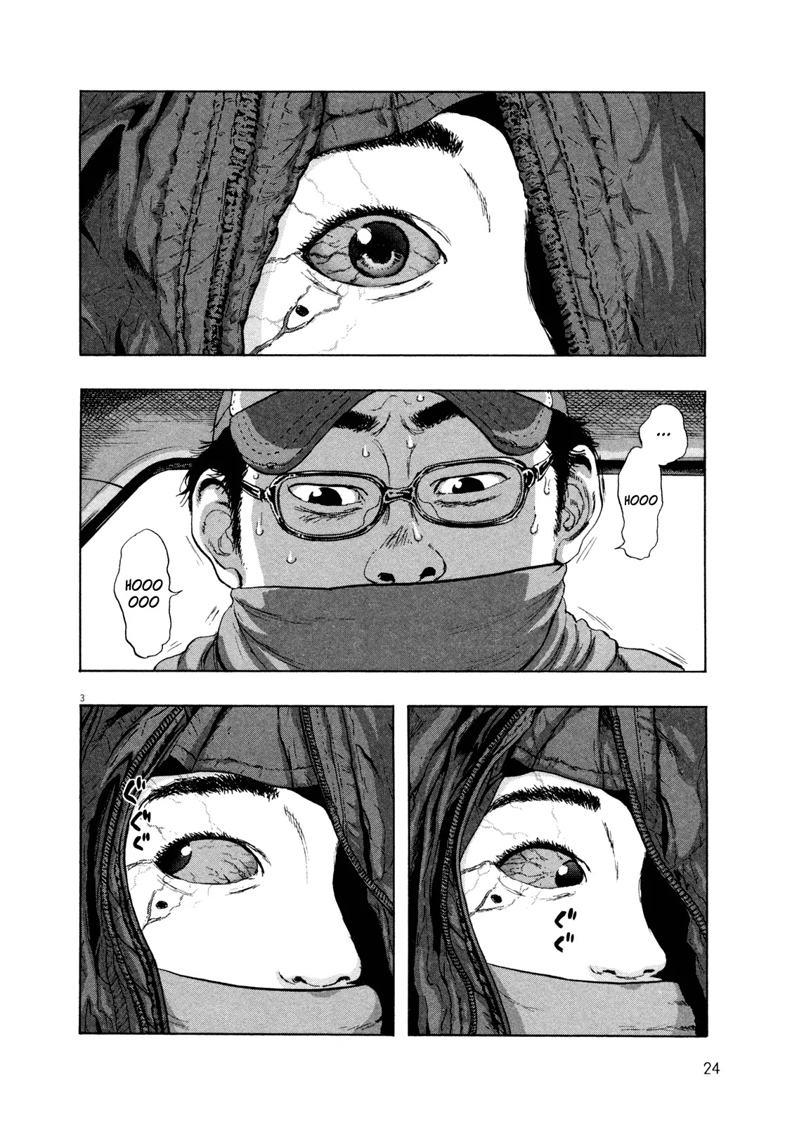 I am a Hero Chapter 59 page 4 - Chapter 59