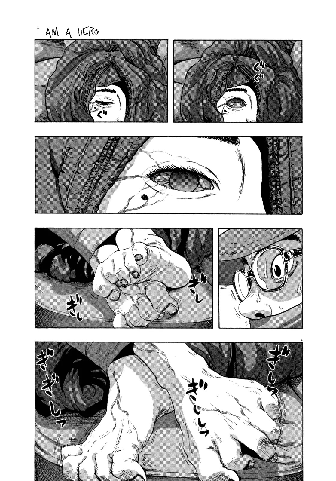 I am a Hero Chapter 59 page 5 - Chapter 59