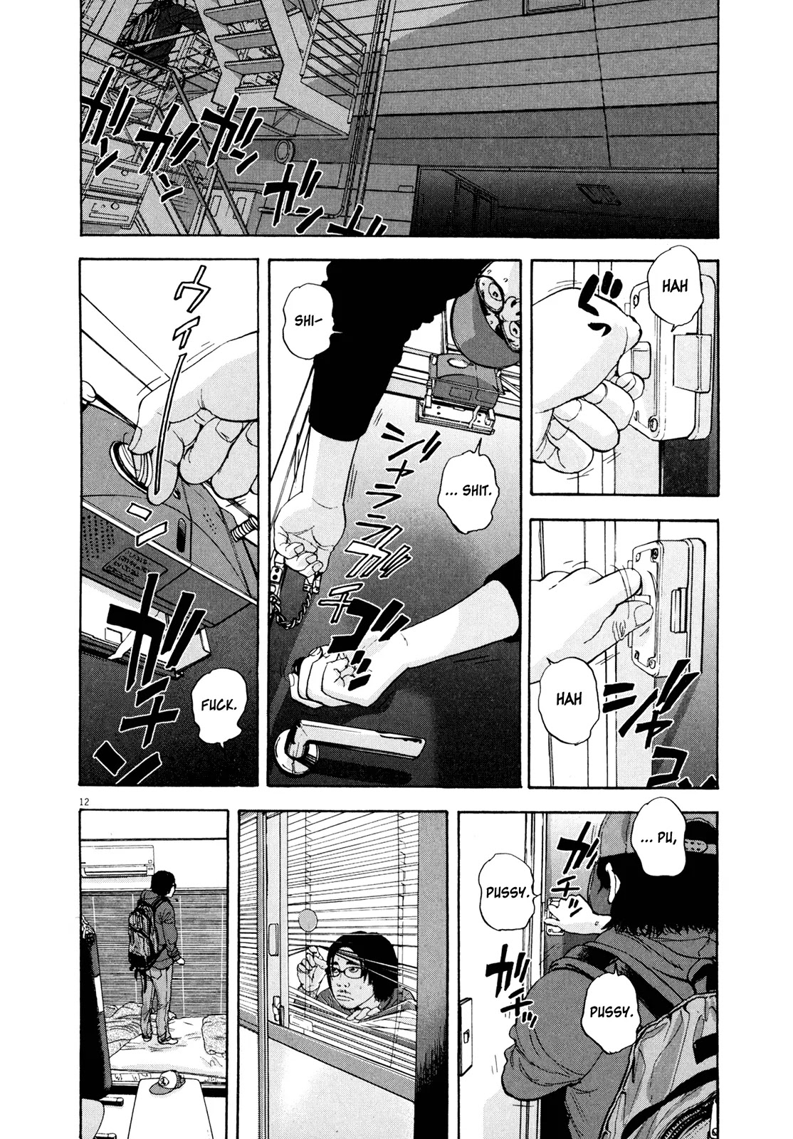 I am a Hero Chapter 6 page 12 - Chapter 6