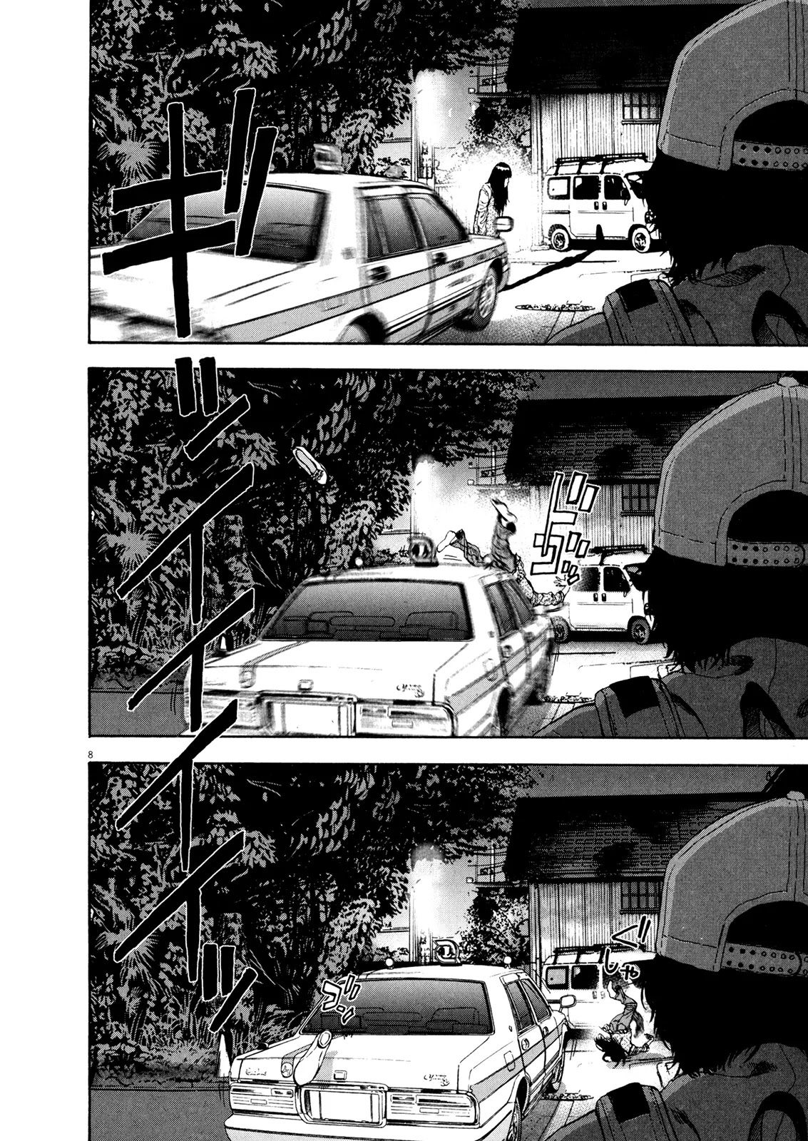 I am a Hero Chapter 6 page 8 - Chapter 6